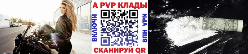 Наркота Нюрба Галлюциногенные грибы  КОКАИН  Alpha PVP  МЕФ  ГАШ  Бошки Шишки 
