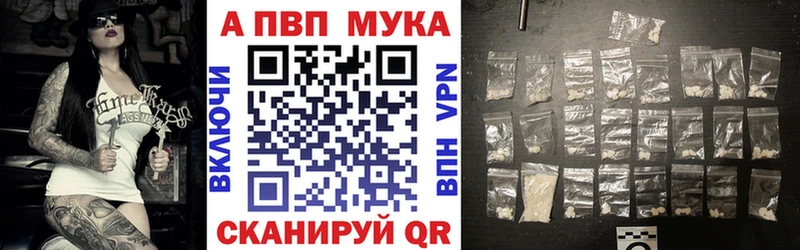 Alfa_PVP VHQ  закладка  Нюрба 