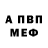 Бутират BDO BAHA Dada