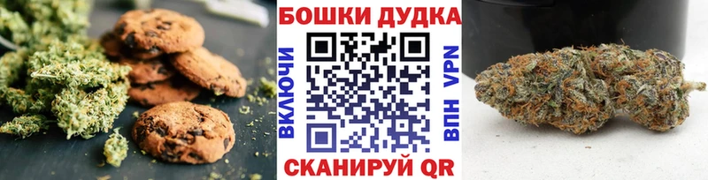 Еда ТГК конопля  дарк нет формула  Нюрба 