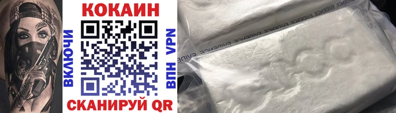 COCAIN 98%  Нюрба 