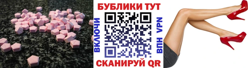 Экстази Punisher  даркнет сайт  Нюрба 