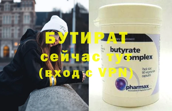 скорость Балахна