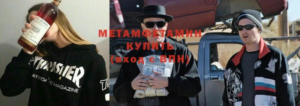 сатива Баксан