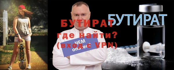 сатива Баксан