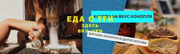 скорость Балахна