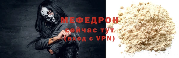 сатива Баксан