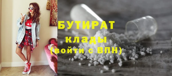 каннабис Балабаново