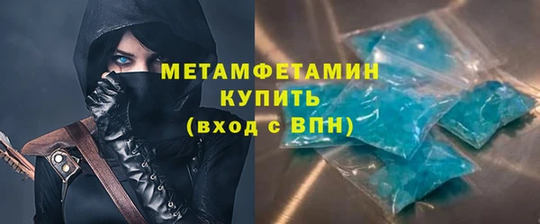 сатива Баксан