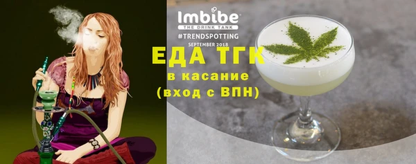 скорость Балахна