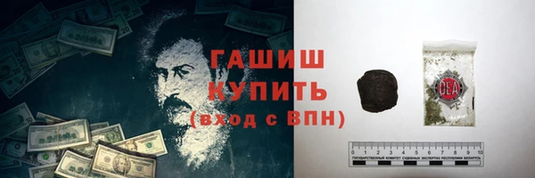 сатива Баксан