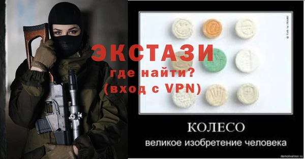 скорость Балахна