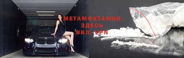 скорость Балахна