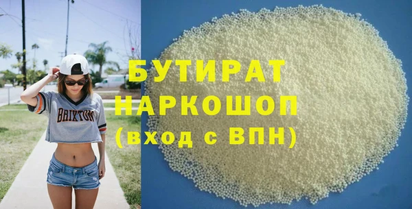 сатива Баксан