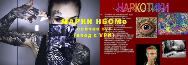 каннабис Балабаново