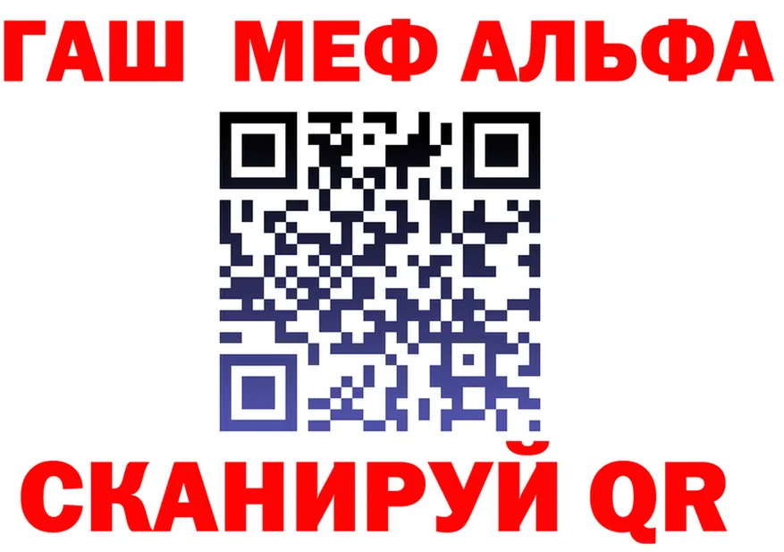 Наркотические вещества тут это состав Нюрба
