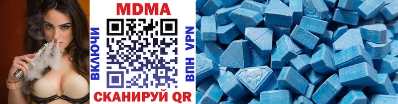 KRAKEN как зайти  Нюрба  MDMA crystal  как найти наркотики 