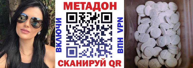 ОМГ ОМГ маркетплейс  нарко площадка телеграм  МЕТАДОН methadone  Нюрба 