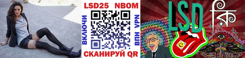 Марки N-bome 1,5мг  Нюрба 